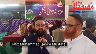 Qasim Mustafai مصطفائی تحریک کے زیراہتمام لاھور میں عزم نو تربیتی تاریخی کنونشن