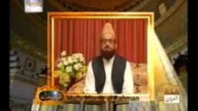 Shab e Baraat : Mufti Munib ur Rehman : Mustafai Tv