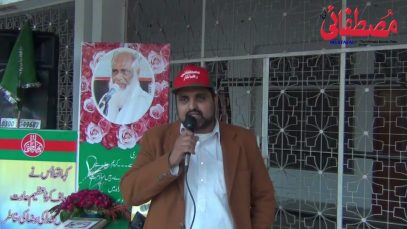 Shaikh Gulzar Faisal ( Mustafai Langer ) Al Mustafa Welfare Society