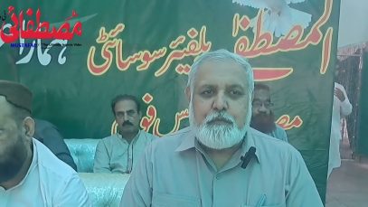 Shaikh Tahir Anjum , Mustafai Langer 2023 , Urs Hazrat Data Ganj Bakhsh ( Mustafai Tv )