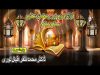 Ramzan Transmission : قرآن کریم اور رمضان عظیم ساتھ ساتھ : Dr Zafar Iqbal Noori : Para No 3